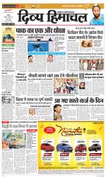 Divya Himachal Chandigarh+Mera Shimla +Aastha