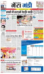 Divya Himachal Dharamsala+Mera Mandi +Aastha