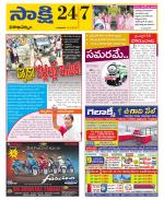 Visakhapatnam District - Old