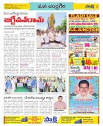 Chittoor Constituencies