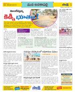 Visakhapatnam Constituencies Old