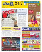 Visakhapatnam District