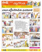 Nalgonda Constituencies