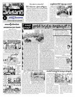 Hyderabad Constituencies