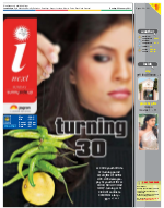 Jamshedpur Hindi ePaper, Jamshedpur Hindi Newspaper - InextLive