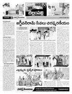 Adilabad Constituencies