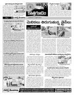 Khammam constituencies