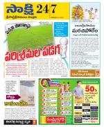 SPSR Nellore District