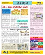 YSR Kadapa Constituencies