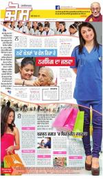 SUPPLEMENT : Punjabi jagran News : 6th April 2016