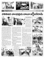 Medak Constituencies