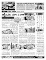 Nalgonda Constituencies