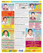 Visakhapatnam Constituencies