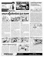 Nizamabad Constituencies