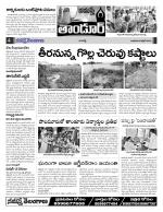 Rangareddy Constituencies