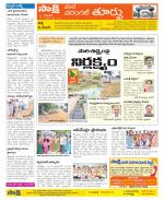 Warangal City Constituencies