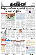 Dinamani-Madurai