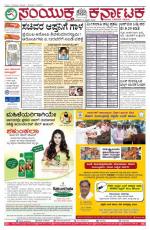 April 06,2016, Hubballi