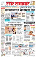 Star Samachar Satna
