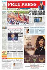 Free Press - Ujjain Epaper Edition