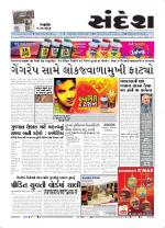 Bhavnagar