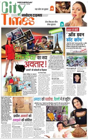 The Navodaya Times Magazine 