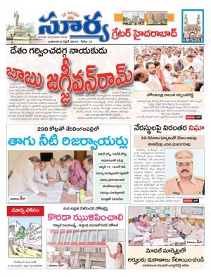 Wednesday,April 06,2016