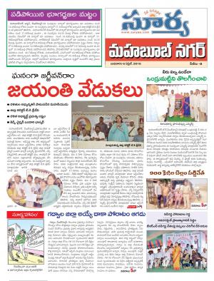 Wednesday,April 06,2016