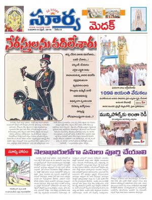 Wednesday,April 06,2016