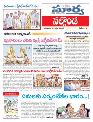 Wednesday,April 06,2016