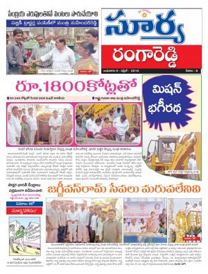 Wednesday,April 06,2016