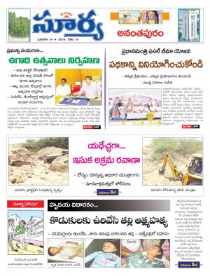 Wednesday,April 06,2016