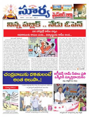 Wednesday,April 06,2016