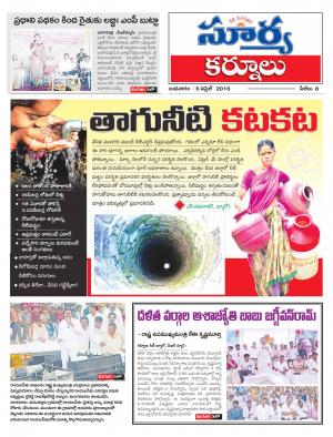 Wednesday,April 06,2016