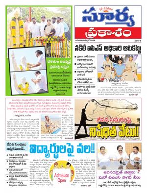 Wednesday,April 06,2016