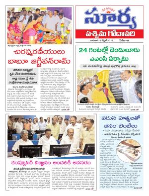 Wednesday,April 06,2016