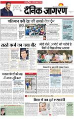 Dainik Jagran