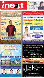 Gorakhpur Hindi ePaper, Gorakhpur Hindi Newspaper - InextLive