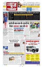 NewsToday,Jaipur