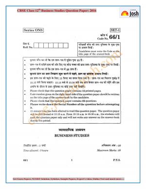 CBSE Class 12 Business Studies Question Paper (All India) 2016