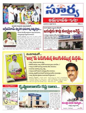 Wednesday,April 06,2016