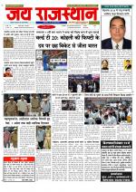 Jai Rajasthan
