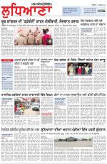 Punjabi Tribune (Ludhiana)