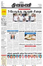 Dinamani - New Delhi