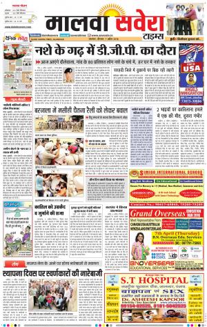 Malwa