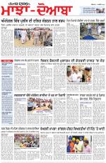 Punjabi Tribune (Majha/Doaba)