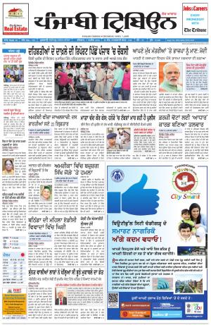 PT_07_April_2016_Delhi