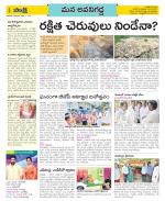 Vijayawada City Constituencies