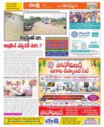 Khammam Constituencies