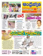 Visakhapatnam District